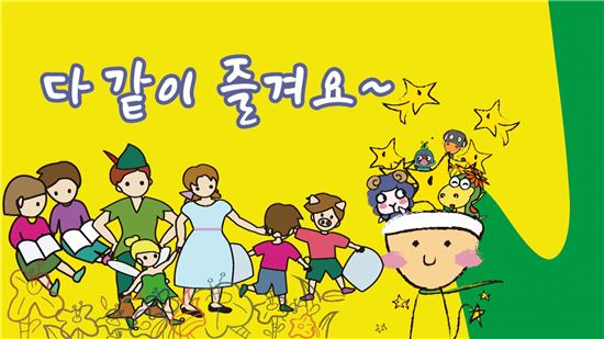 서울동화 이미지