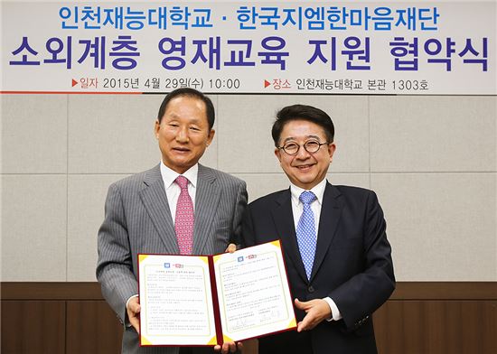 사회복지법인 한국복지지원재단 이미지