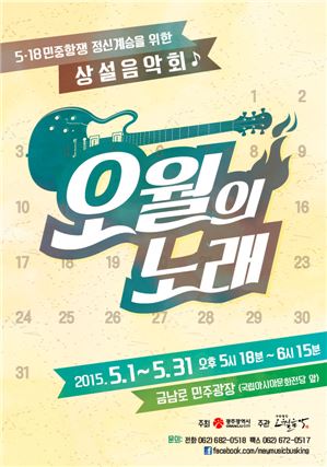 달노래광장 이미지