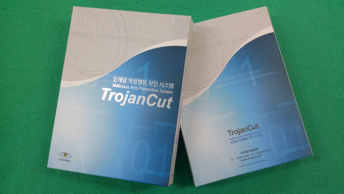 트루컷 이미지