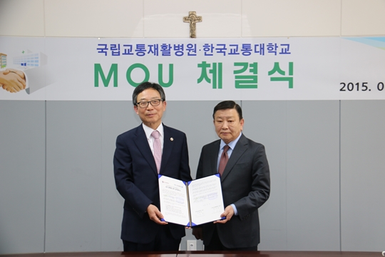 국립교통재활병원 이미지