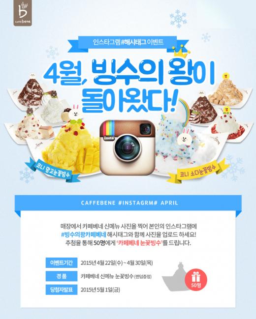 빙수왕 이미지