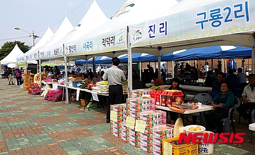 시골장터 이미지