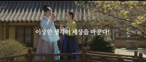 이상하자텔레콤 이미지