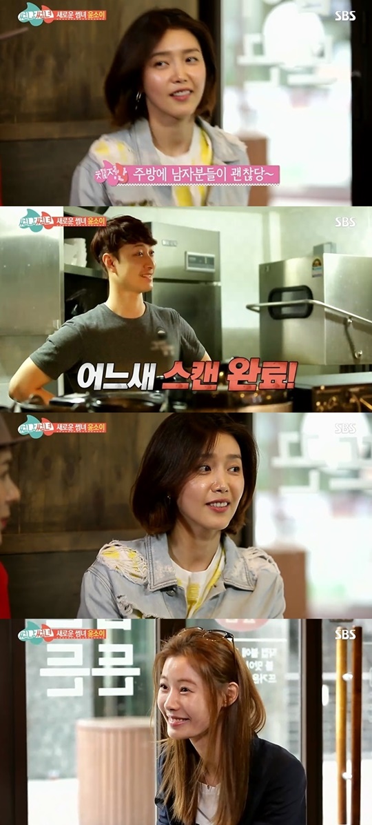 채연식당 이미지