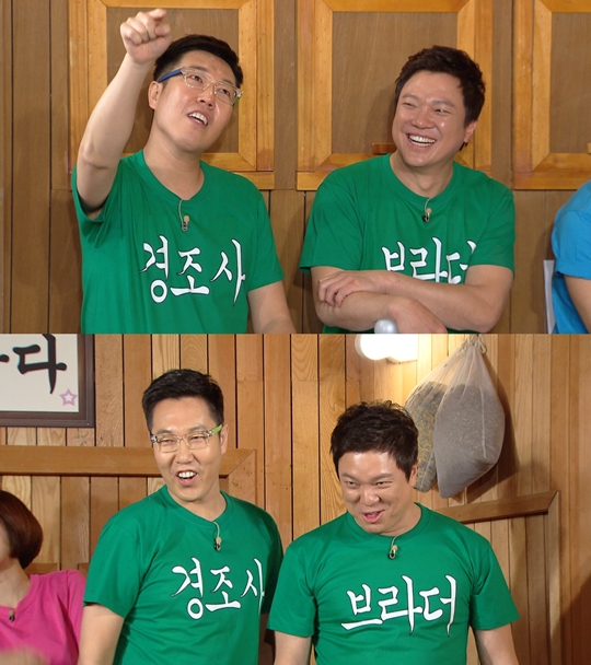 오해피 투게더 이미지