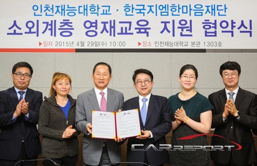 주식회사 영재 이미지
