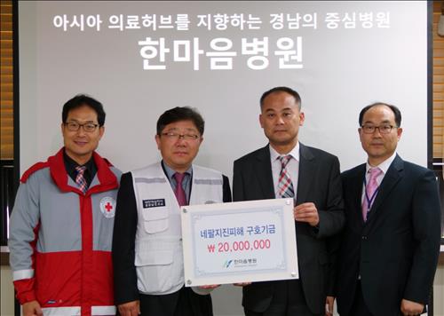 한마음병원 이미지