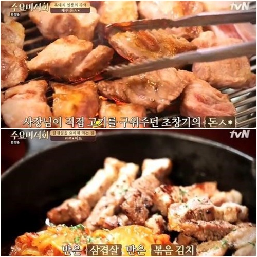  제주도민도 즐겨 찾는다는 제주 흑돼지 맛집