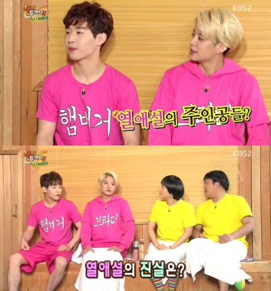 오해피 투게더 이미지