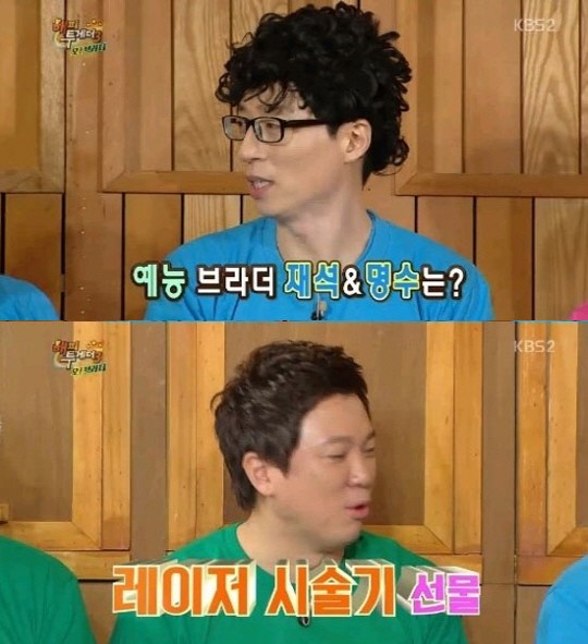 오해피 투게더 이미지
