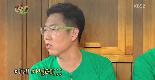 오해피 투게더 이미지