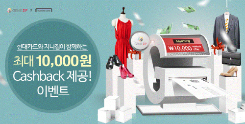 지니페이지 이미지