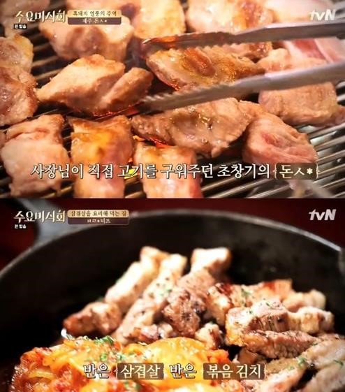 대한민국삼겹살 이미지