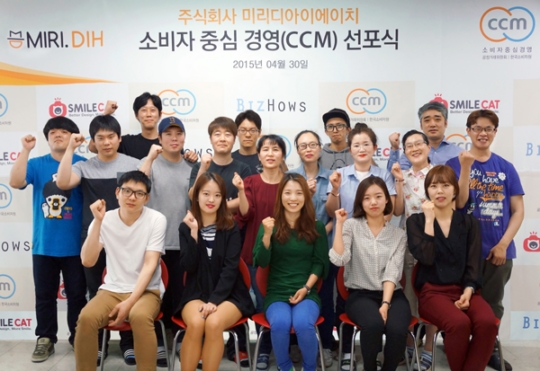 스마일비전하우스 이미지