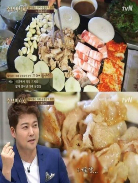 맛있는삼겹살 이미지