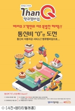 엠티티 이미지