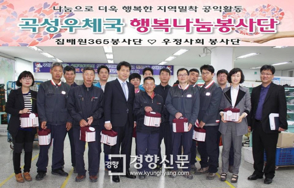 곡성우체국 이미지