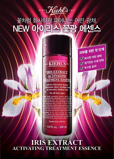 아이리스플라워 이미지