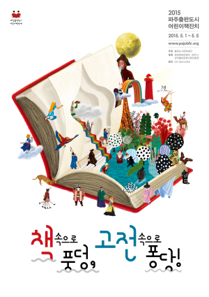 (주)아이들 이미지
