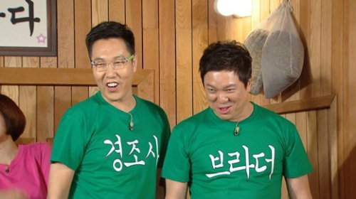 오해피 투게더 이미지