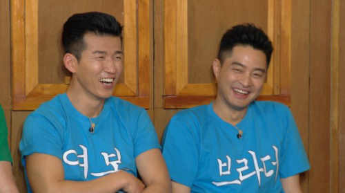 오해피 투게더 이미지