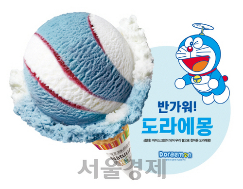 나뚜루 이미지