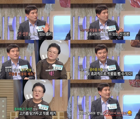 알토란식품 이미지