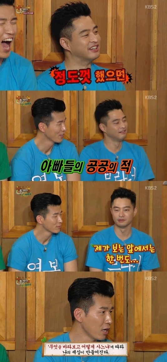 오해피 투게더 이미지
