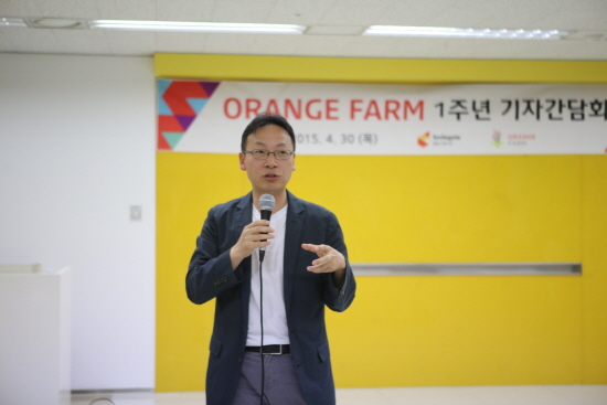 스마일팜 이미지
