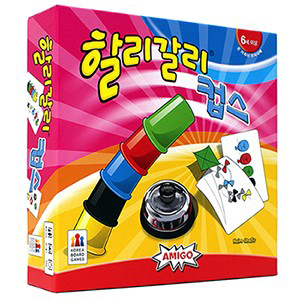 77보드게임 이미지