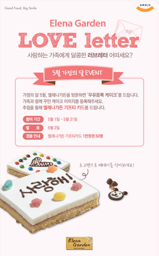 가든모바일 이미지