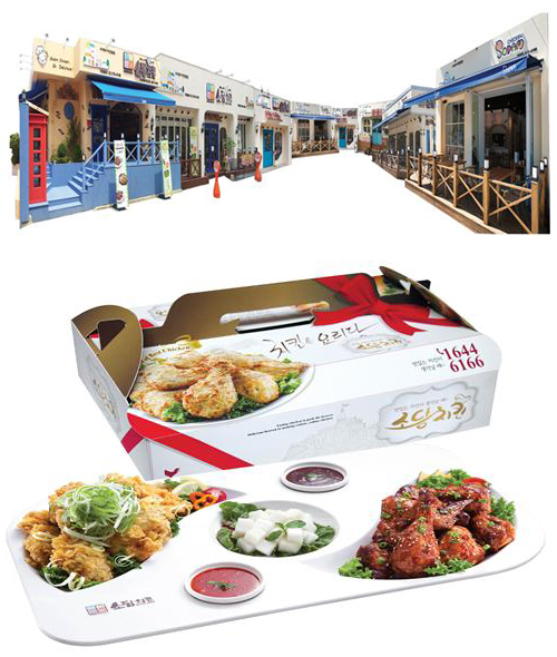 소담치킨 이미지