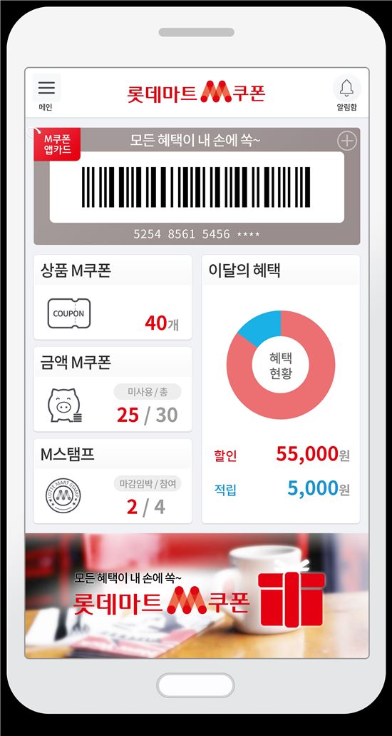 아시아폰마트 이미지
