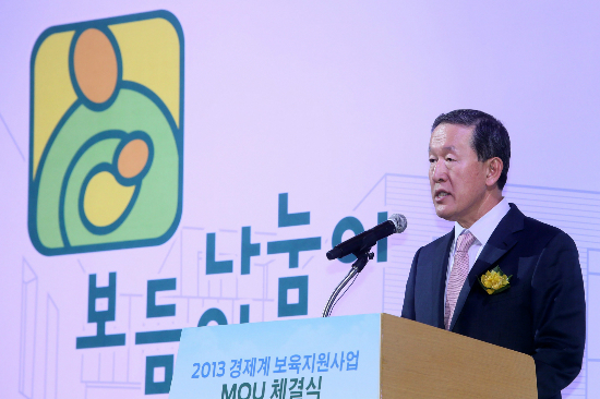 안산삼성어린이집 이미지