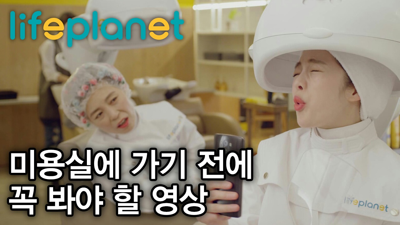 라이프서비스 이미지