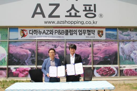 B·P스포츠 이미지