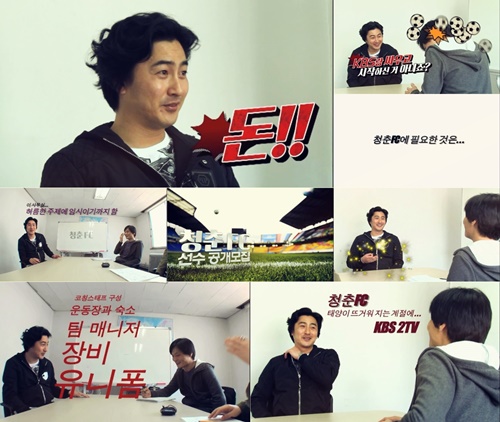 행복한 청춘 이미지