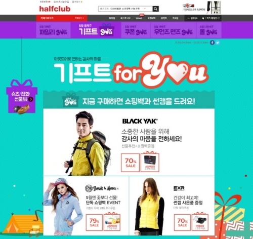 기프트포유 이미지
