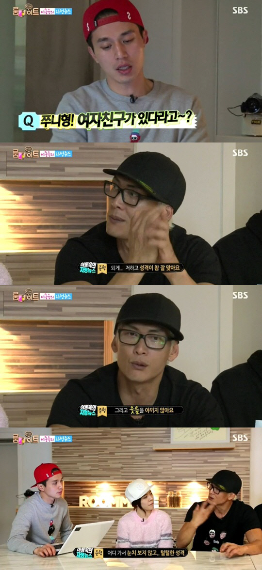 털털하다 이미지