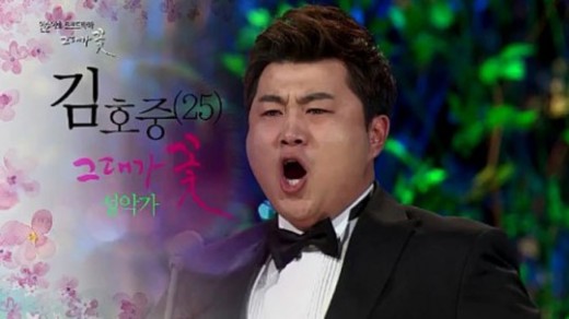 그대가꽃 이미지
