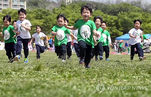 모여라 이미지