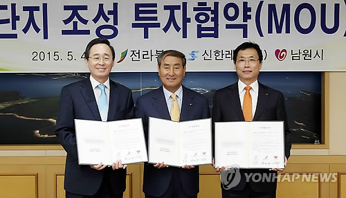 (주)신한레저 이미지