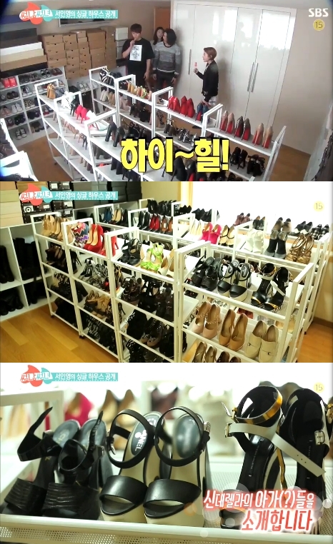 구두방 이미지