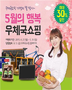 (주) 바로쇼핑 이미지
