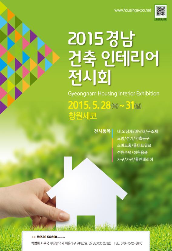 수건축인테리어 이미지