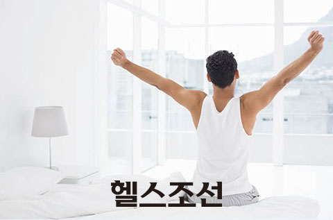 아침에 녹즙 이미지