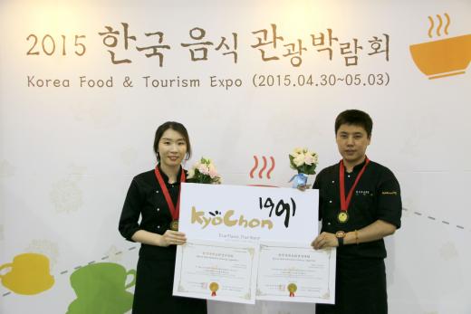 교촌치킨문화 이미지