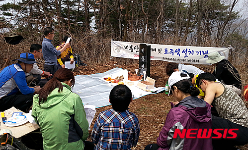 산아리 이미지