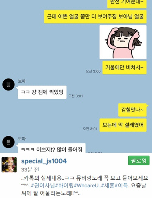 유*권 이미지